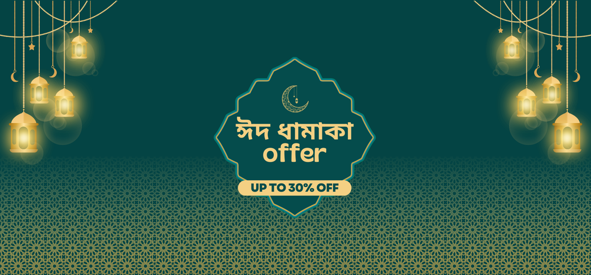 Eid Dhamaka Offer!