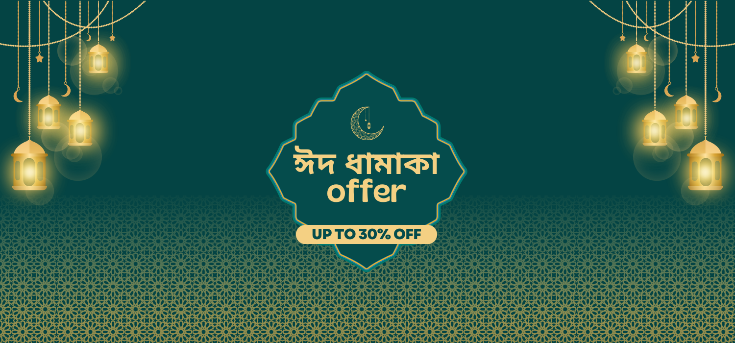 Eid Dhamaka Offer!